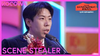 Scene Stealer Award Winner: Yang Se Chan | 2023 SBS Entertainment Awards | KOCOWA+
