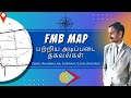 Fmb basic information l tamil l vr knowledge atoz