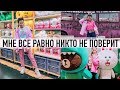 МНЕ ВСЕ РАВНО НИКТО НЕ ПОВЕРИТ! Зачем мы прилетели в Корею?