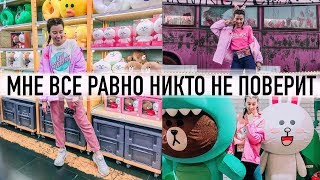 МНЕ ВСЕ РАВНО НИКТО НЕ ПОВЕРИТ! Зачем мы прилетели в Корею?