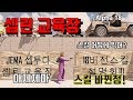 AlPha18 [공략] 7 Days to die [세븐데이즈투다이]  스킬 설명회!!