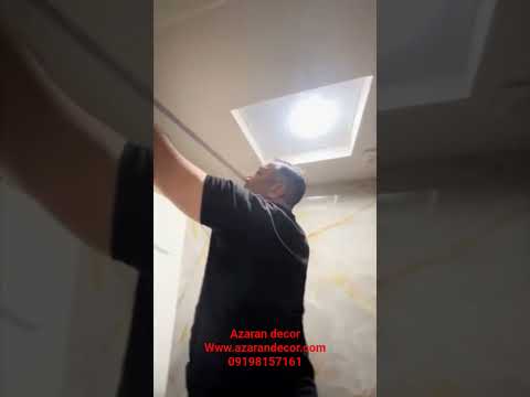 دیوارپوش وسقف کاذب دستشویی       