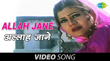 Allah Jane |  Nach Nach Pauni Dhamaal | Pammi Bai Hit Songs | Old Punjabi Video Songs