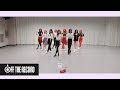 프로미스나인 (fromis_9) - LOVE BOMB Choreography