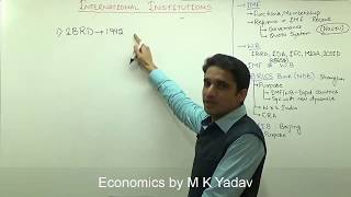 (1/3)World Bank(IBRD,IDA, MIGA, IFC, ICSID), IMF, Difference between WB & IMF Explained by M K Yadav