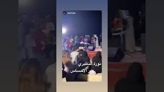 نورة النظيري سر الاحساس