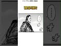 英呈平原の戦いってあっさり過ぎたよな。。。 #ネタバレ注意 #漫画 #ネタバレ注意 #キングダム