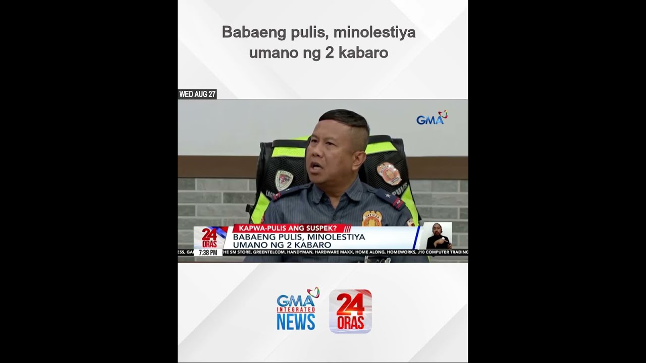 Babaeng Pulis Minolestiya Umano Ng 2 Kabaro 24 Oras