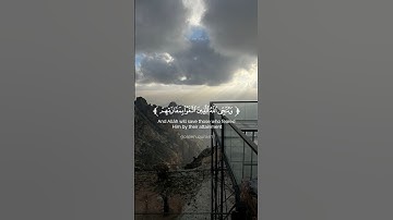 " ٱللَّهُ خَٰلِقُ كُلِّ شَيۡءٖۖ وَهُوَ عَلَىٰ كُلِّ شَيۡءٖ وَكِيل " سورة الزمر [61-63] يونس اسويلص