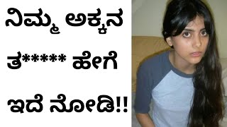 Karnataka state government | gk girl story | gk kannada | New New Gk motivational stories 02/04/2023 screenshot 1