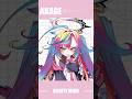 準備中VTuberの AKAGEmeme #akage #meme #shorts #vtuber 【 るみぷろ / #堕天みろ 】