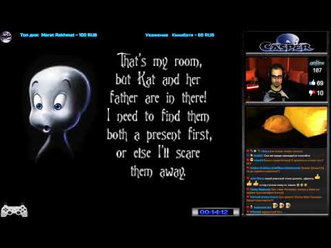 Каспер | Casper прохождение 100% | Игра (PS1, PlayStation 1, 3DO, Saturn) Стрим RUS