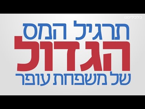 וִידֵאוֹ: עיזבונו של גלינקה, שהיה שייך ליעקב וילימוביץ' ברוס. מראות של אזור מוסקבה