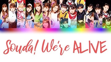 Morning Musume (モーニング娘。) - Souda! We