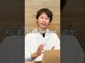 語彙力を高める方法 語彙力を高める方法
