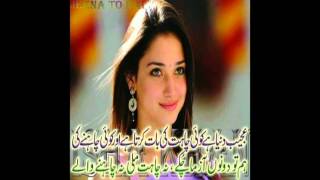 do lafzon mein likh di mp3 download Do lafzon mein likh di maine (((jhankar)))hd,anuradha paudwal.