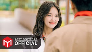 [M/V] 선우정아 - 나랑 걷자 :: 법대로 사랑하라(The Law Cafe) OST Part.8