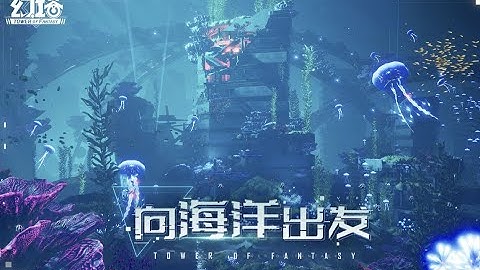 4K Tower of Fantasy Under Water World In Development PV ENG Subs