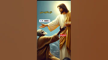 شافني وناداني ترانيم ترنيمة الصوم الكبير Foryou Shortvideo Share Shorts Short اكسبلور 