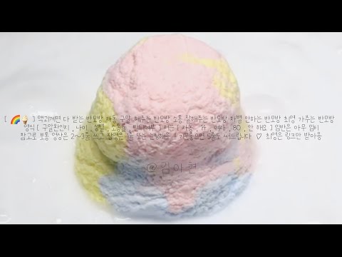 [ 🌈🍦 ] 액괴계면 다 받는 반모방 자동 구알 해주는 반모방 소통 잘해주는 반모방 차별 안하는 반모방 최영 가주는 반모방