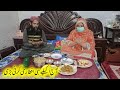 Aaj akelay hi aftari karni parria village routinehappy village couple