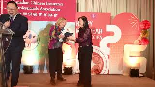CCIPA 2026 CNY