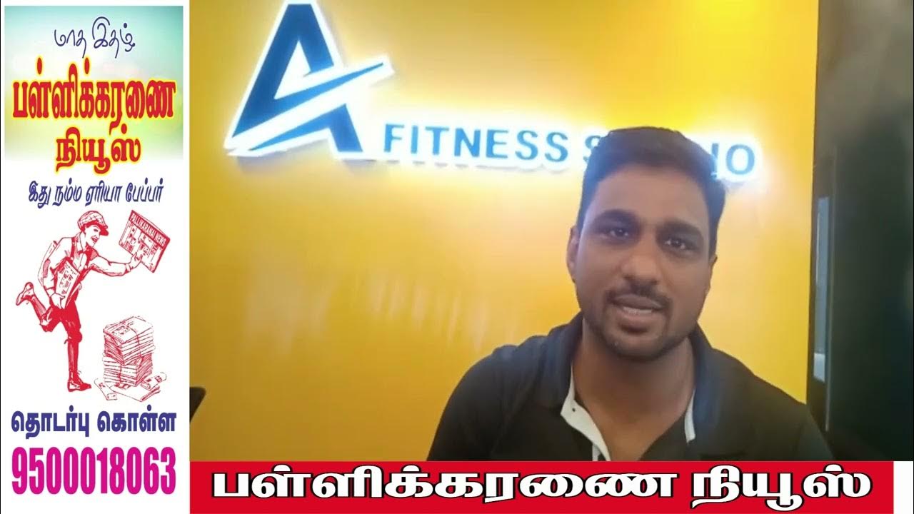 athics-fitness-unisex-gym-ac-velachery-tambaram-main-rd-near-kp-oil