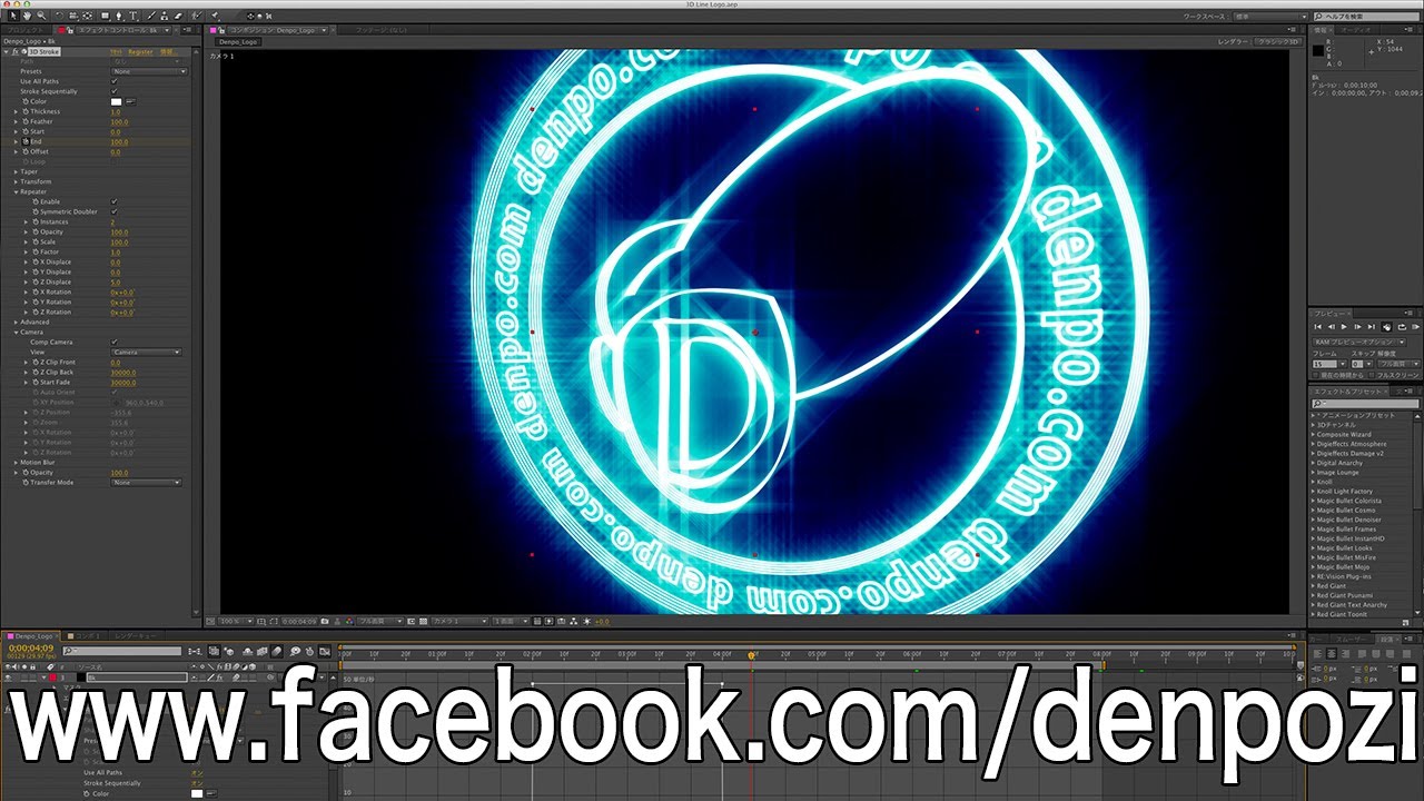 After Effects実践講座56 3dラインロゴの作成 3d Line Logo Youtube