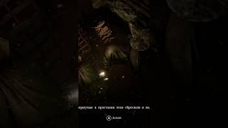 Несортируемый мусор это...🫠 #игры #shorts #shortsvideo #horrorgaming #шортс #gaming #tormentedsouls2