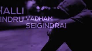 Iravukku Nilavaga Song with Lyrics ..♥️
