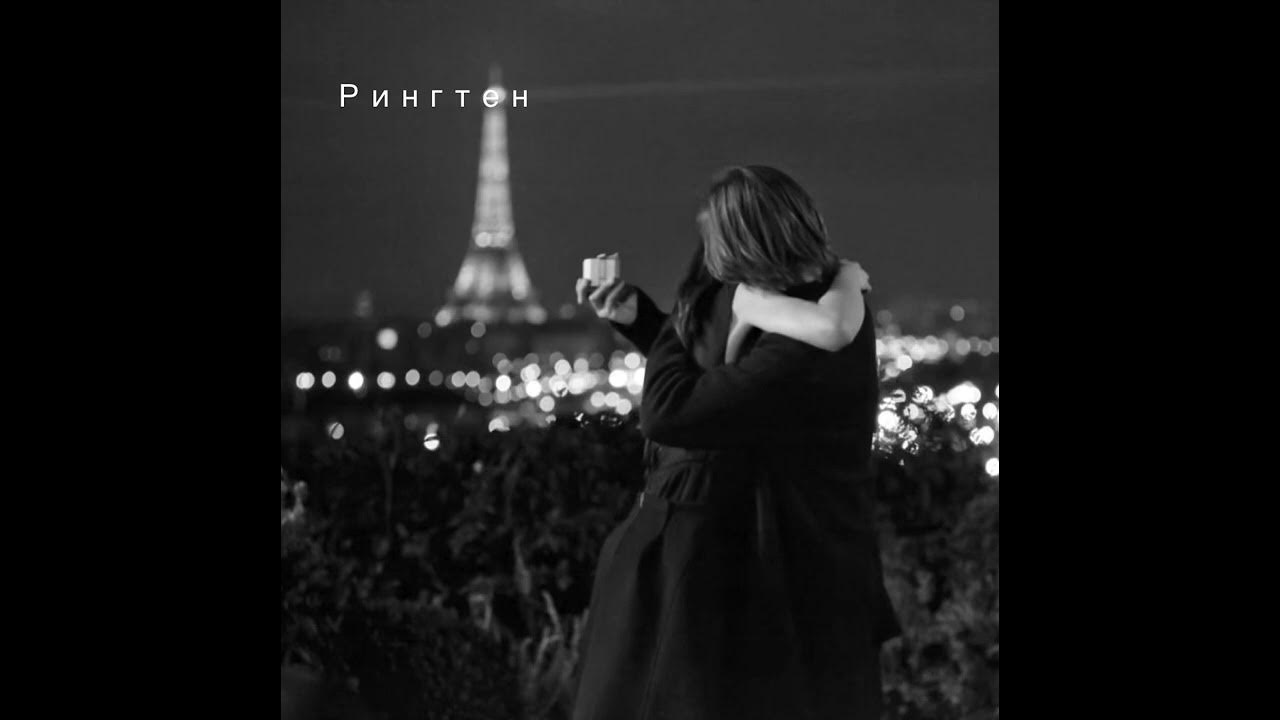 Мне твои глаза напоминают париж. Мама я в париже. Фотосессия в париже. Однажды вечером в париже николя барро. Париж эйфелева башня туристы.