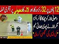 32 runs needed in 12 balls pakistan vs india thrilling last over dont mess with shahid afridi