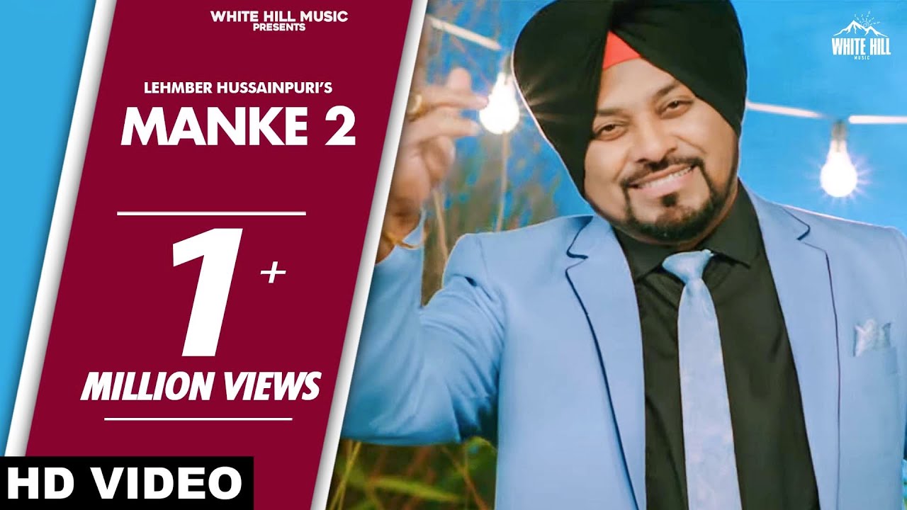 Manke 2 Full Song  Lehmber Hussainpuri  New Punjabi Song 2020  White Hill Music