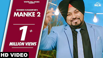 Manke 2 (Full Song) | Lehmber Hussainpuri | New Punjabi Song 2020 | White Hill Music
