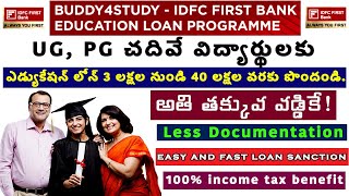 How to apply for IDFC Bank Education Loan Online | Low-Interest Loan for UG/PG Students | IDFC Bank