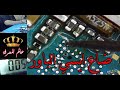 ايسي البور لهاتف سامسونج G531H