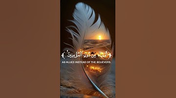 كروما شاشة سوداء قرآن كريم 🌿تلاوة من سورة النساء  🌿القارئ ياسر الدوسري #قرآن