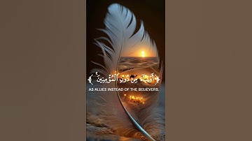 كروما شاشة سوداء قرآن كريم 🌿تلاوة من سورة النساء  🌿القارئ ياسر الدوسري #قرآن