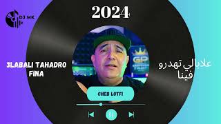 Cheb Lotfi 2024 [ 3labali Tahadro Fina - علابالي تهدرو فينا ] Exclusive Live