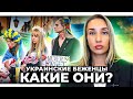 Нужны ли Европе украинские беженцы?