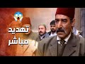 وقف بنص الحارة واجهه مو ابو عطا الصواف يلي بيستسلم ـ الدبور وقف بنص الحارة واجهه مو ابو عطا الصواف يلي بيستسلم ـ الدبور