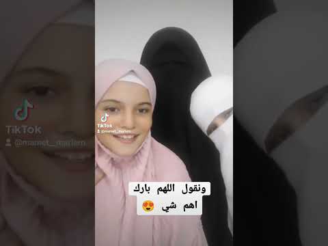 مريم وضحى ي ونبذه تعريفيه عنهم