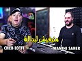 Cheb Lotfi Ft Manini 2021 Manbghich Lbadala منبغيش سحارة EXCLUSIVE LIVE 
