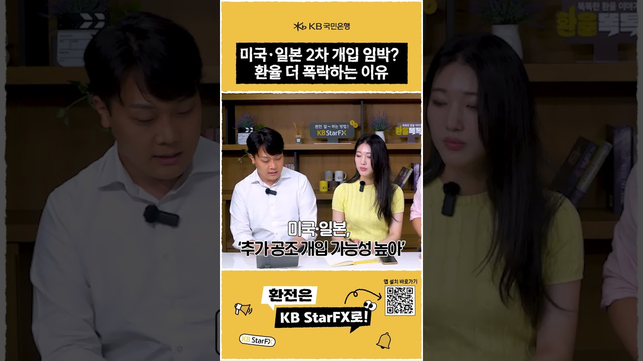 동영상 재생