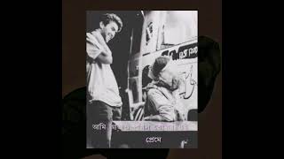 Zara Zara Bengali Version