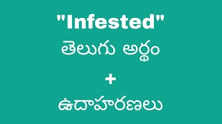 Infested meaning in telugu with examples | Infested తెలుగు లో అర్థం @Meaning in Telugu
