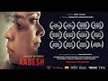 Aabesh (আবেশ) | Her Lost Butterfly | প্রাপ্তবয়স্কদের জন্য | Full Bengali Movie |