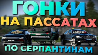 :   VW PASSAT    TruckersMP |   Euro Truck Simulator 2 | iFlame
