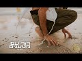 דור עם מטענים דוראל חדד Prod By Avramov Zozo דור עם מטענים דוראל חדד Prod By Avramov Zozo