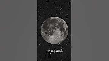 سورة الإنسان #تلاوة_خاشعة #المصحف #راحة_نفسية #الدين
